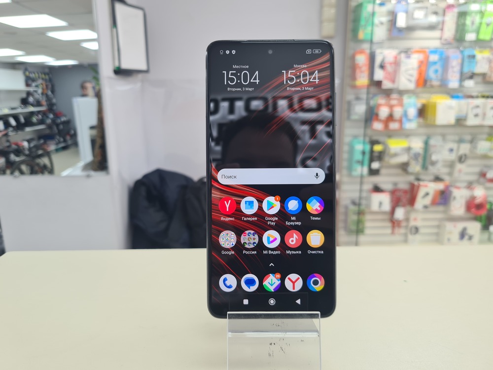 Смартфон Xiaomi Poco X3 PRO 8/128