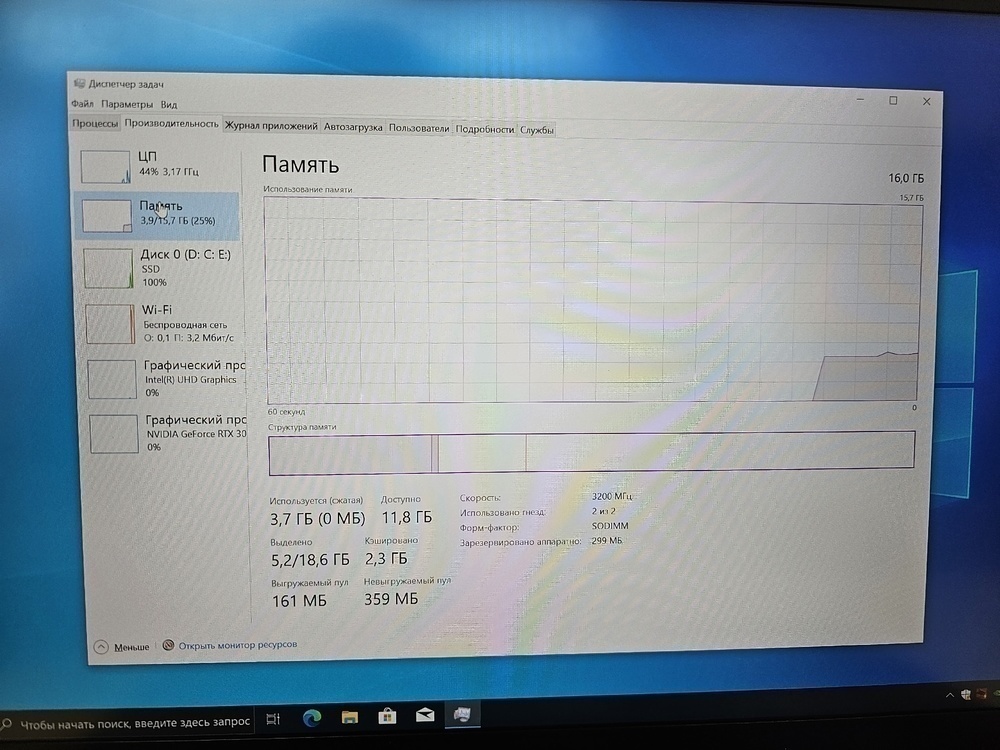 Ноутбук MSI GP66 Leopard; Core i7-11800H, GeForce RTX 3070, 16 Гб, 500 Гб, Нет