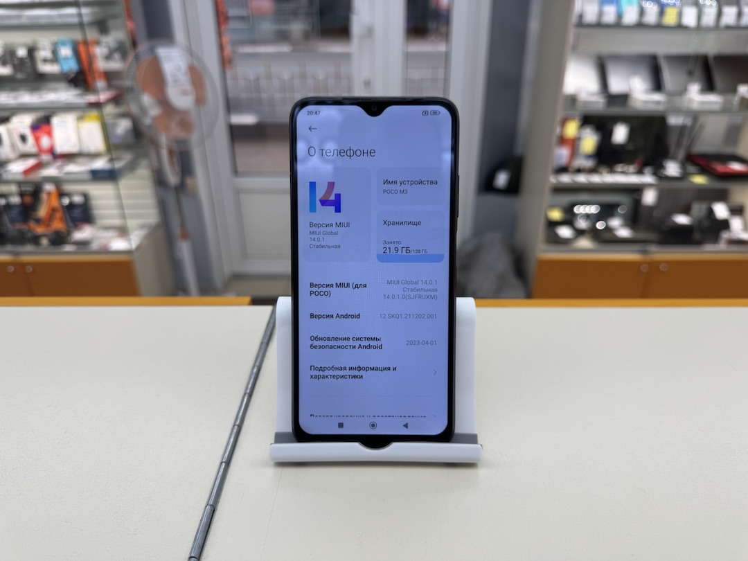 Смартфон Xiaomi Poco M3 4/128