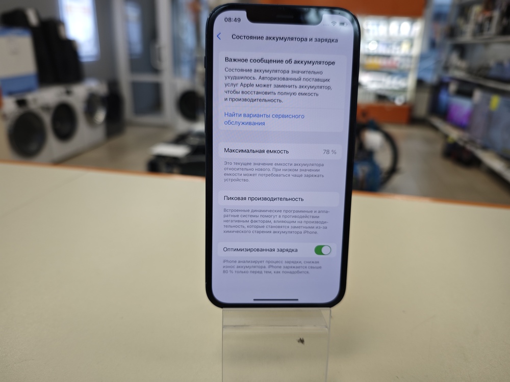 Смартфон Apple iPhone 12 128Gb
