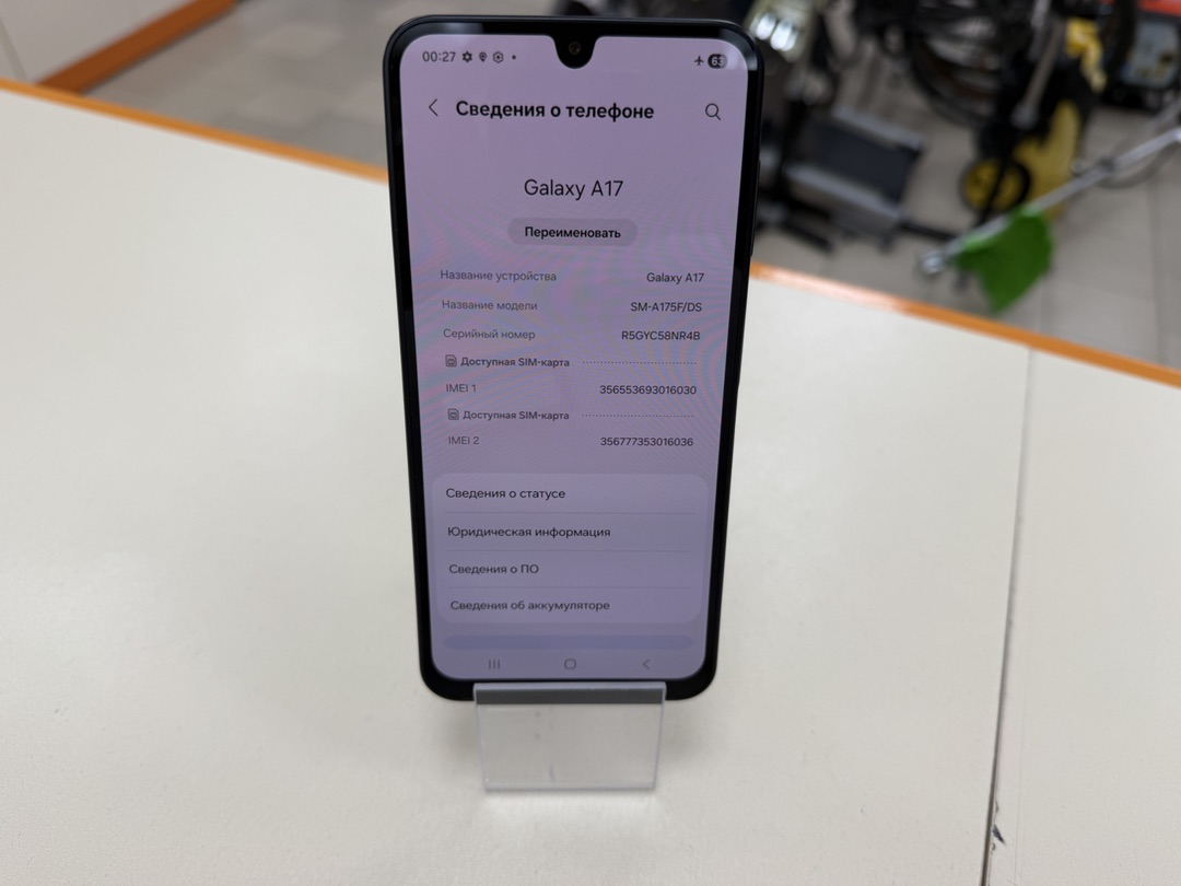 Смартфон Samsung Galaxy A17 8/256