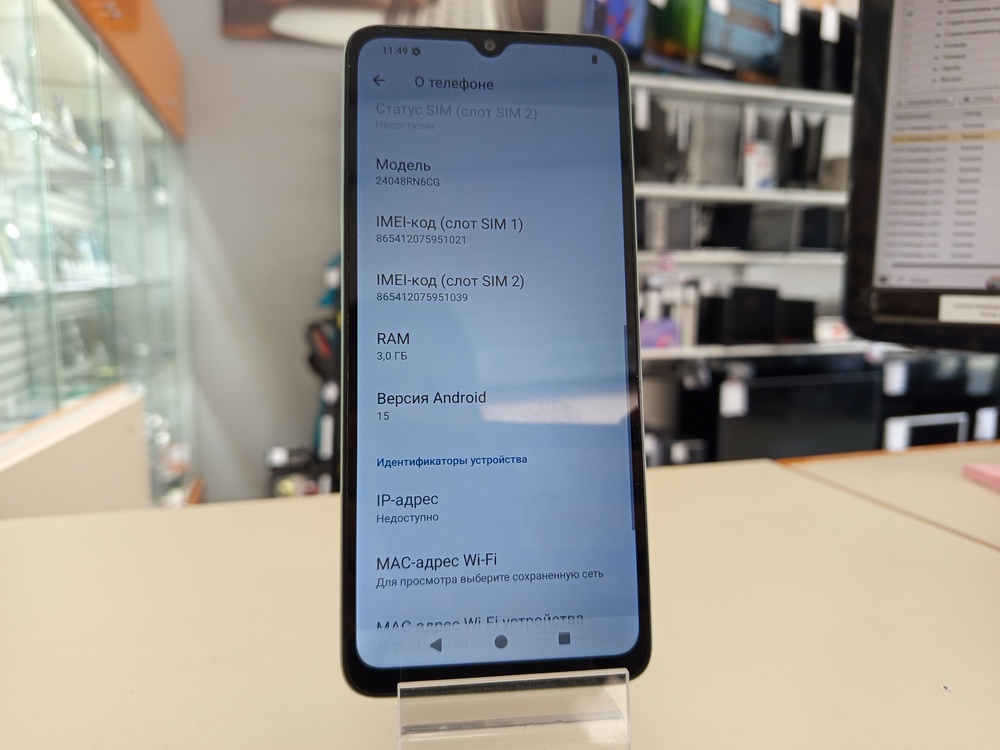 Смартфон Xiaomi Redmi A3x 3/64Gb
