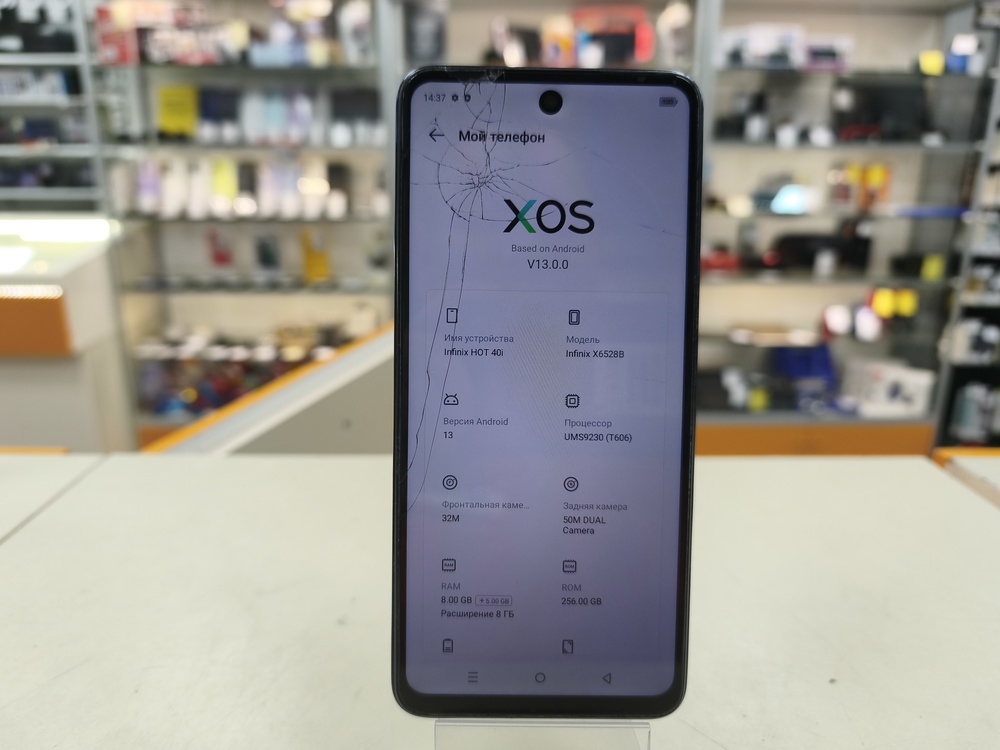 Смартфон Infinix HOT 40i 8/256