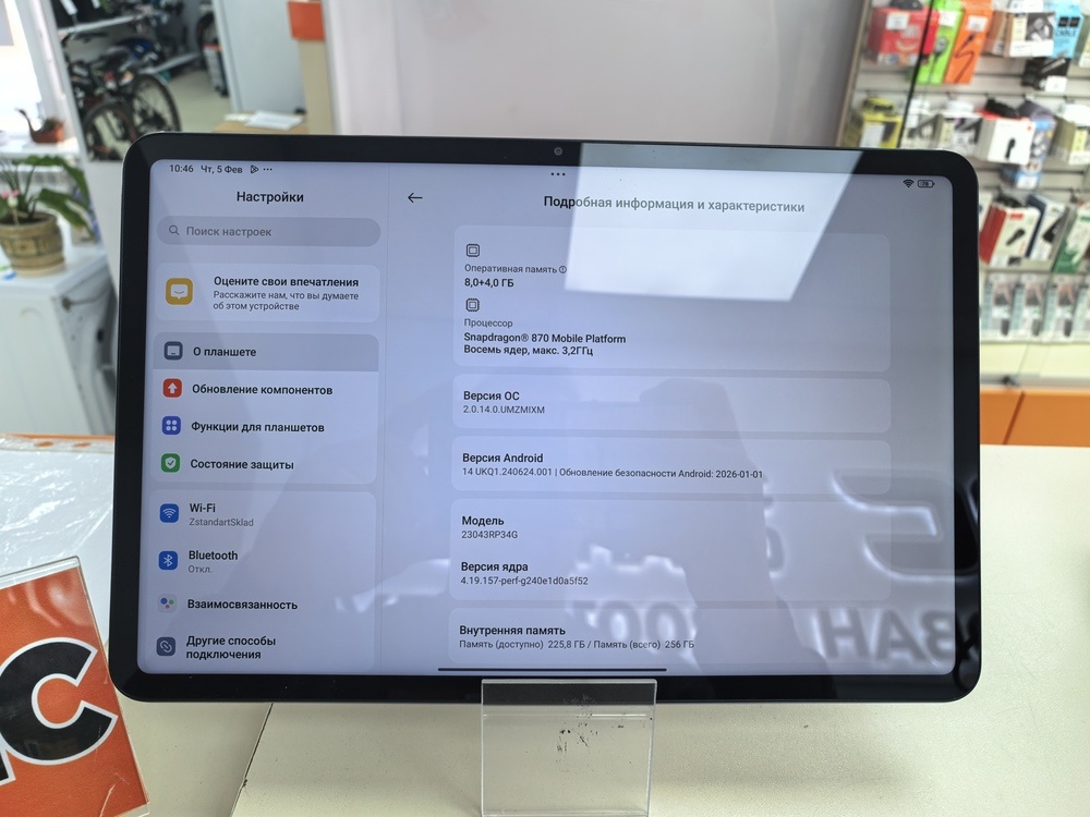 Планшет Xiaomi Pad 6 Wi-Fi 256 ГБ