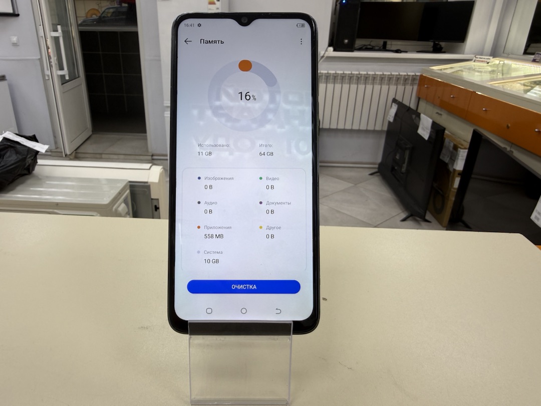 Смартфон Tecno SPARK 10C 4/64