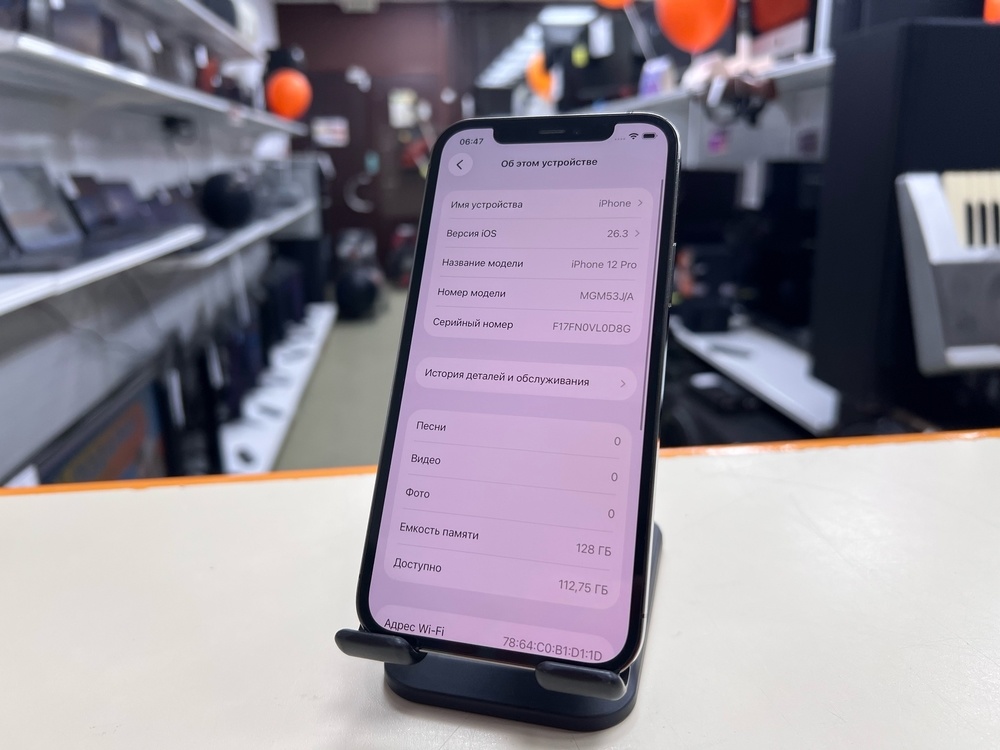 Смартфон Apple iPhone 12 Pro 128Gb