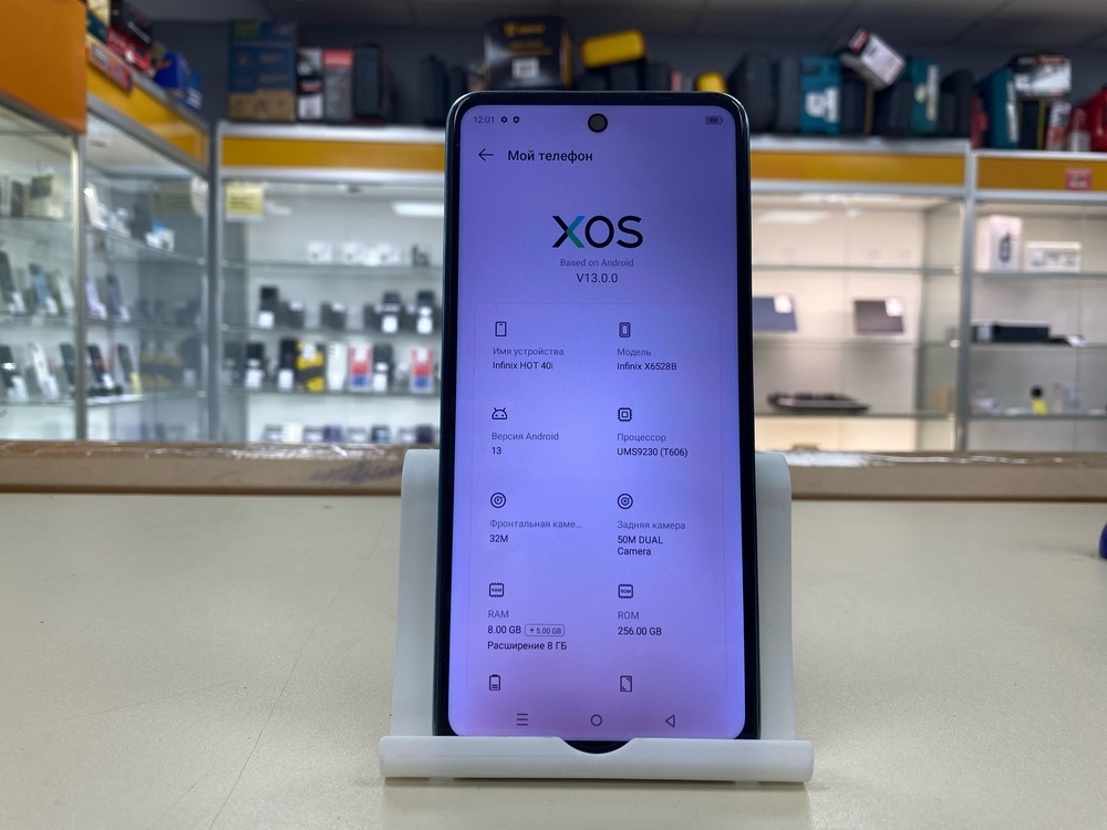 Смартфон Infinix HOT 40i 8/256