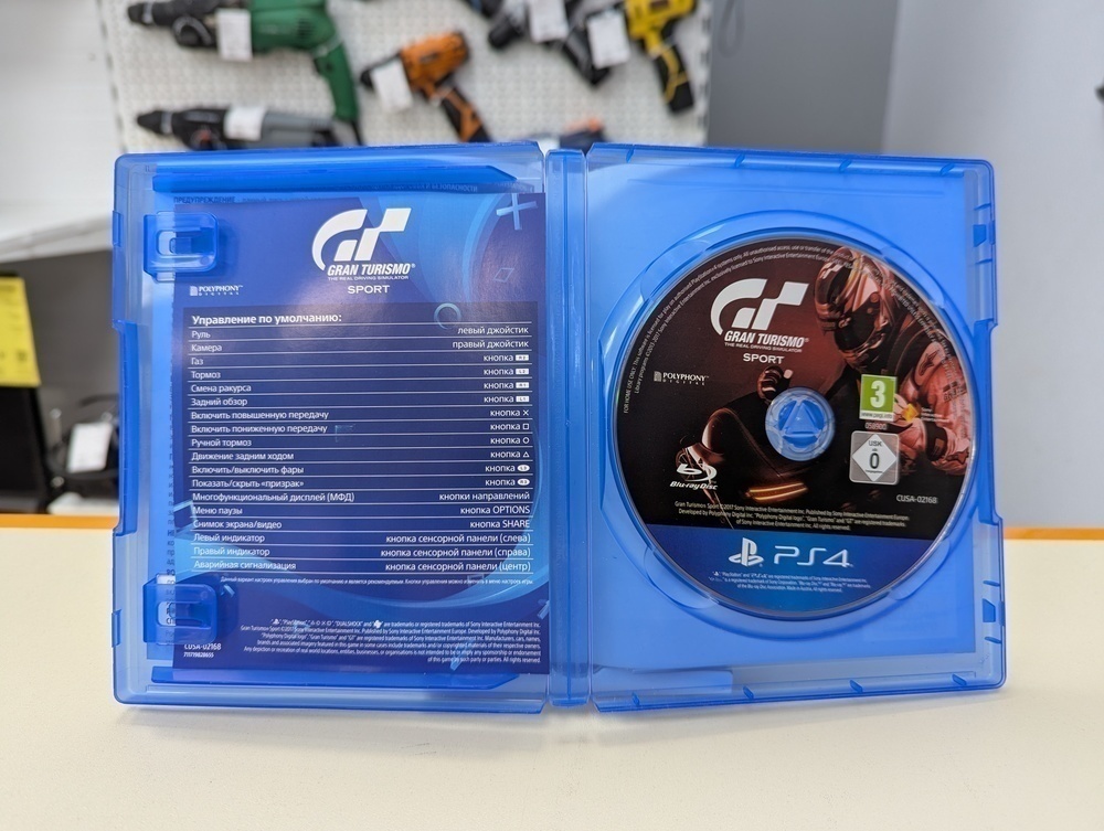 Игра  Playstation 4 Gran Turismo Sport