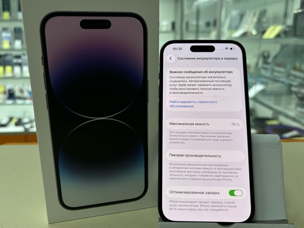 Смартфон Apple Iphone 14 Pro 256Gb