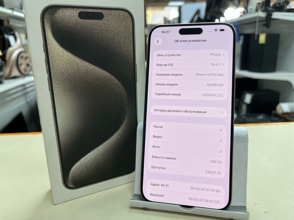 Смартфон Apple iPhone 15 Pro Max 256Gb