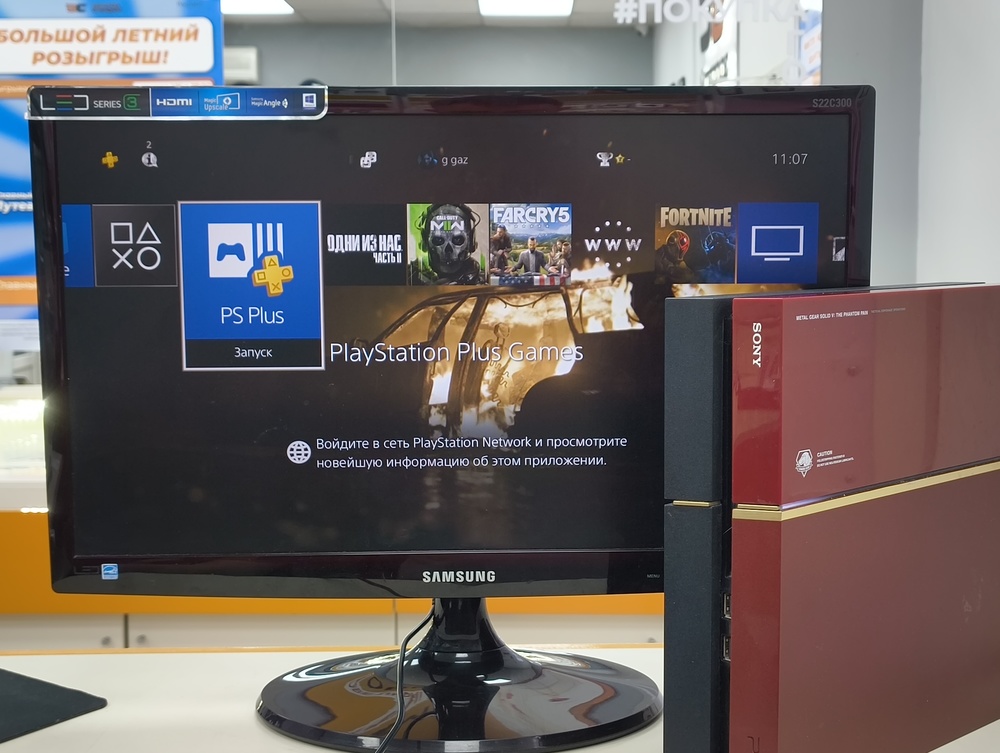 Игровая приставка PlayStation 4 FAT 500GB