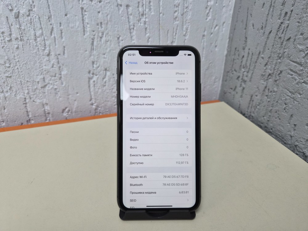Смартфон Apple iPhone 11 128Gb