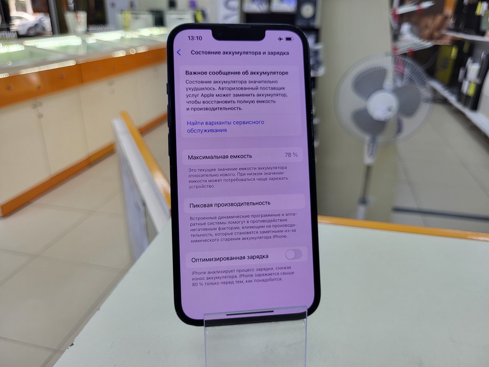 Смартфон Apple Iphone 14 128Gb eSim