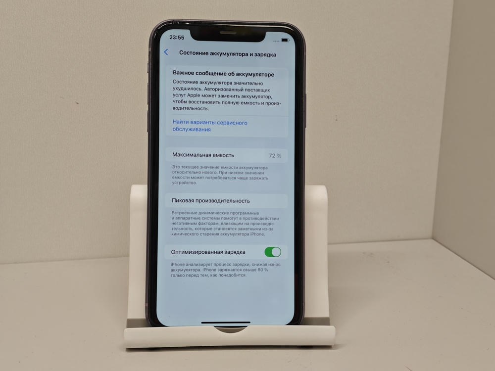 Смартфон Apple iPhone 11 64Gb