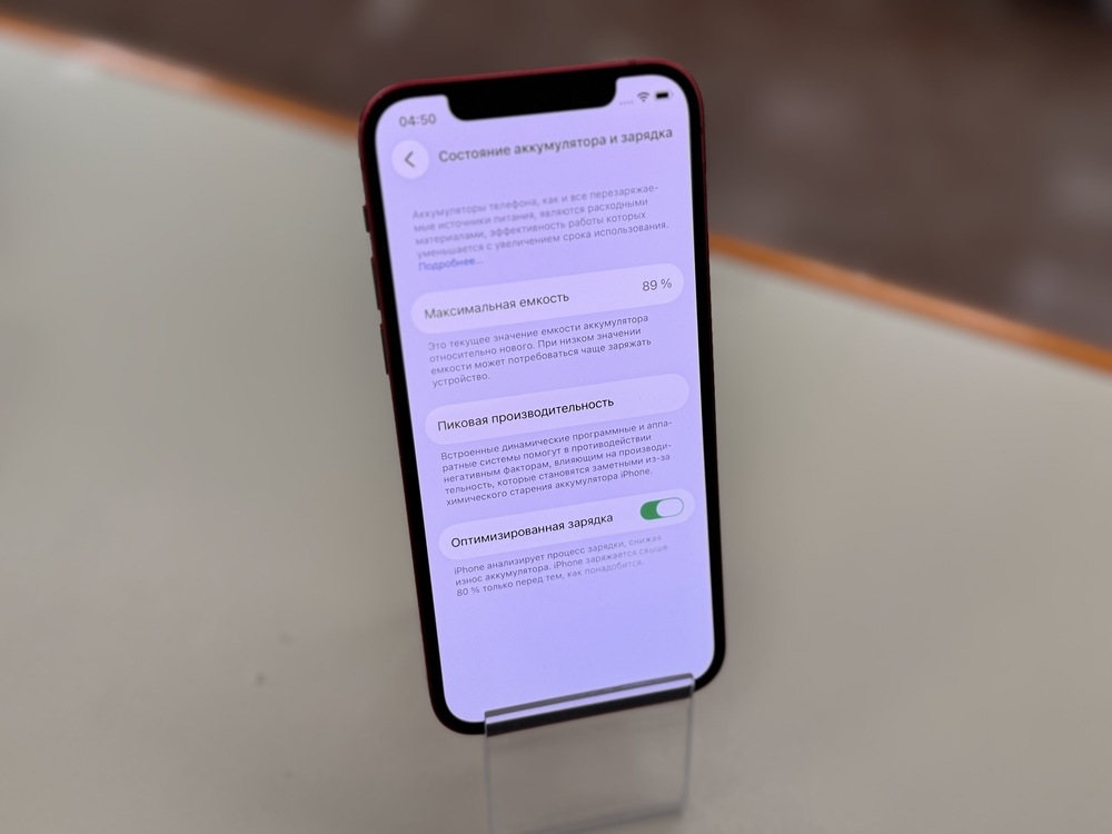 Смартфон Apple iPhone 12 128Gb