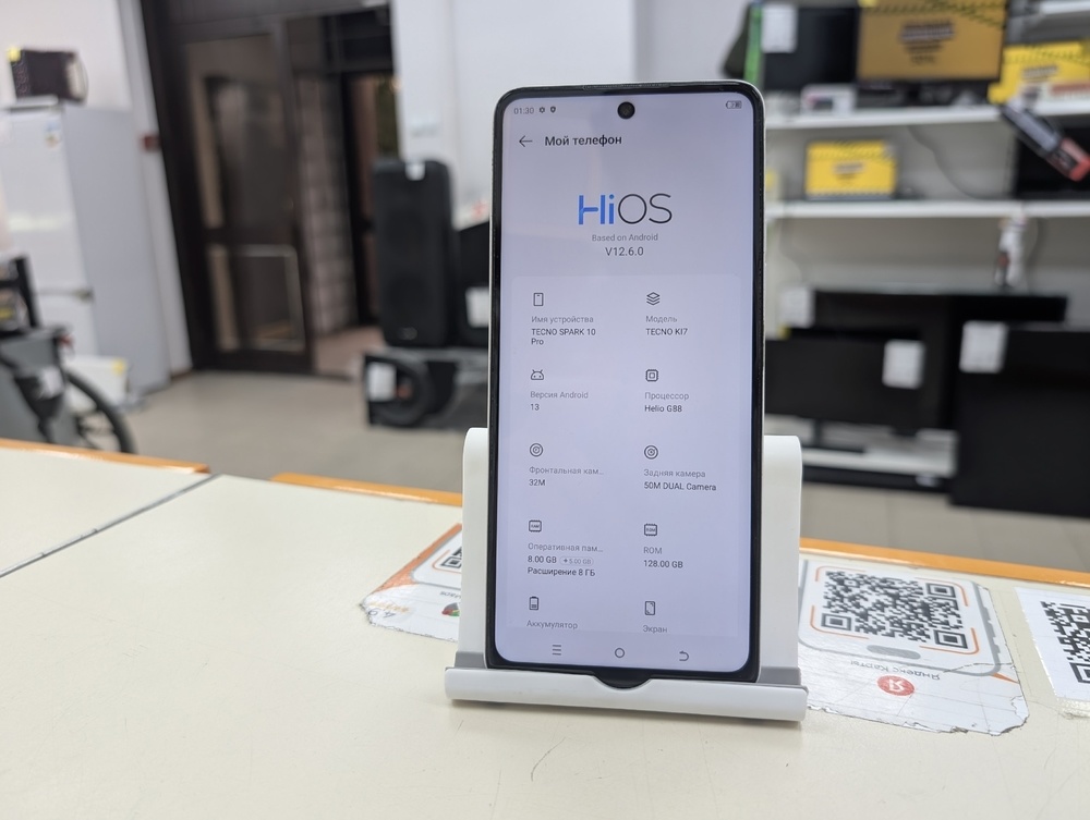 Смартфон Tecno Spark 10 Pro 8/128