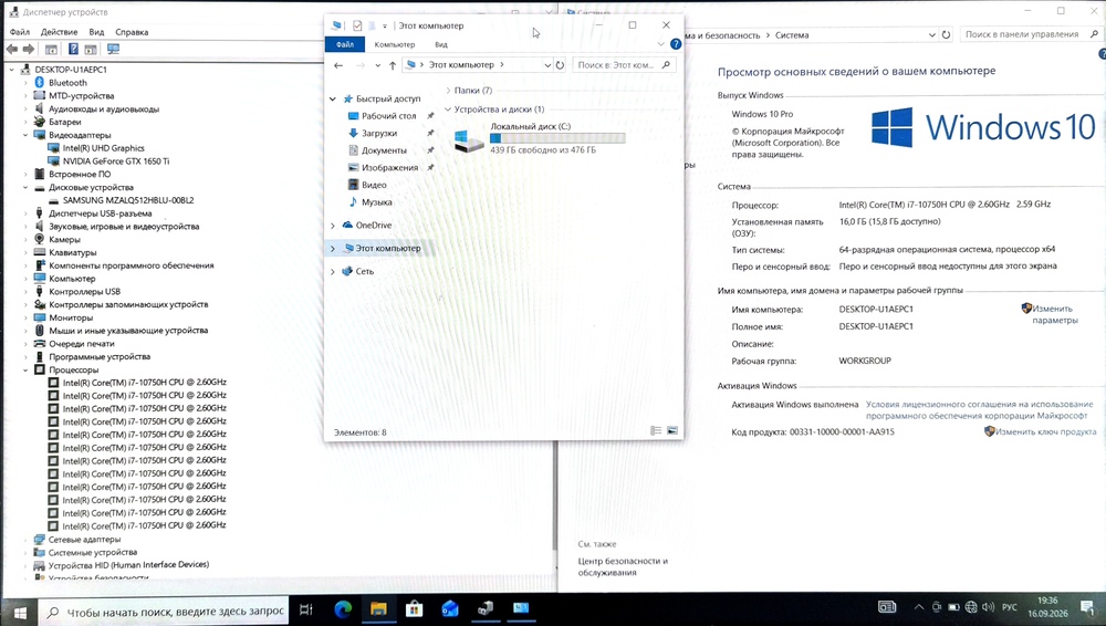 Ноутбук HP; I7-10750H, GeForce GTX 1650 TI, 16 Гб, 512 GB, Нет