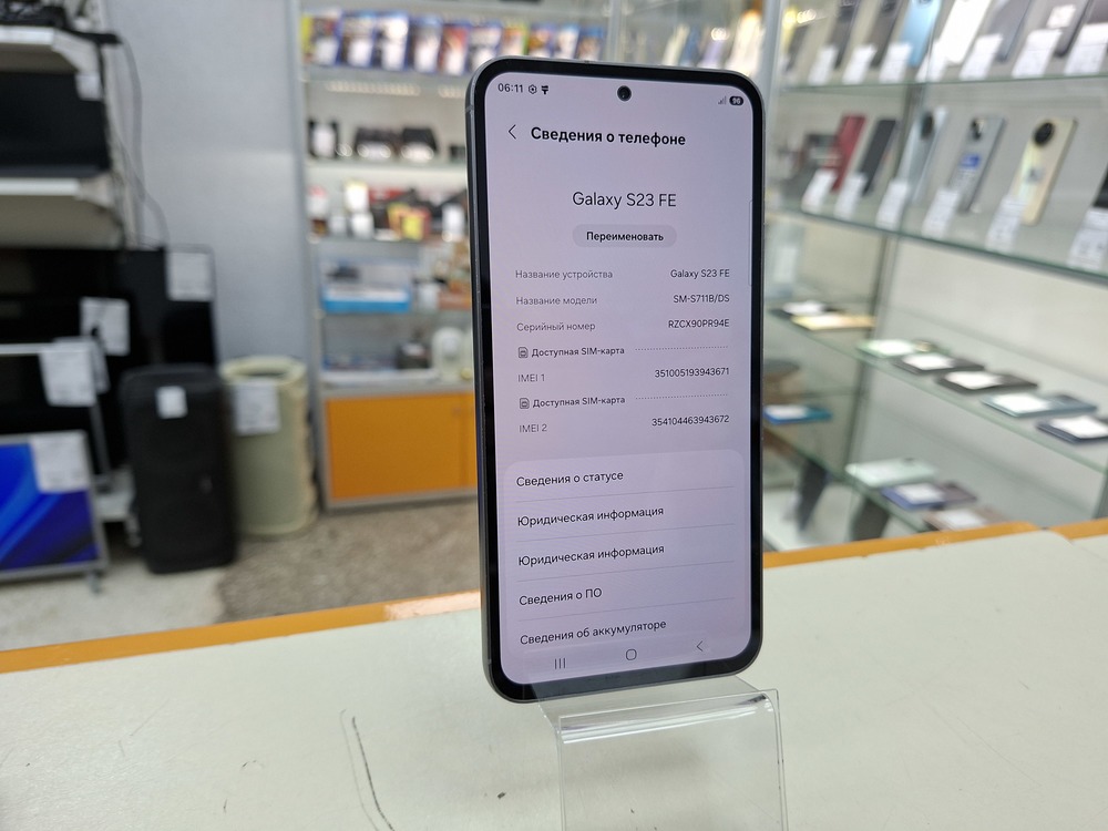 Смартфон Samsung Galaxy S23 FE 8/128