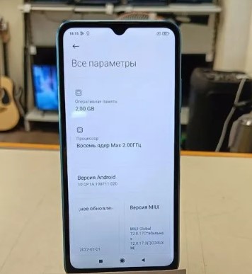 Смартфон Xiaomi Redmi 9A 2/32