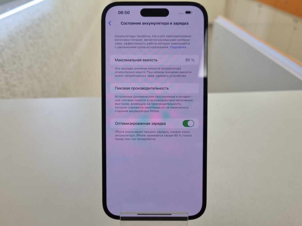 Смартфон Apple Iphone 14 Pro Max 128Gb