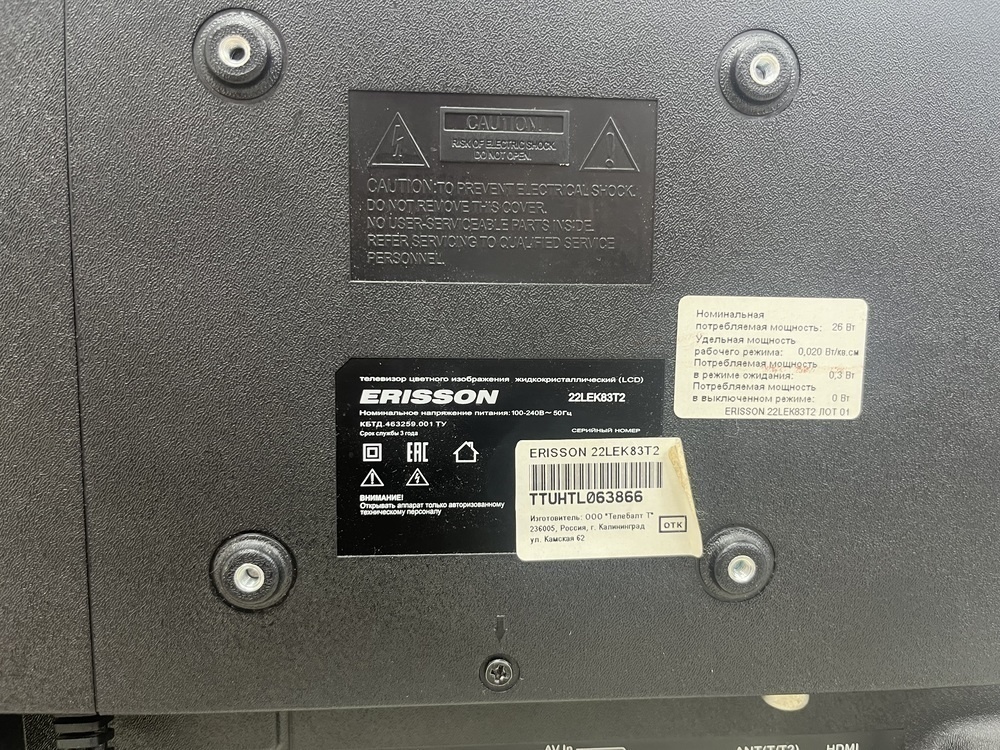 LCD Телевизор Erisson 22LE31T2