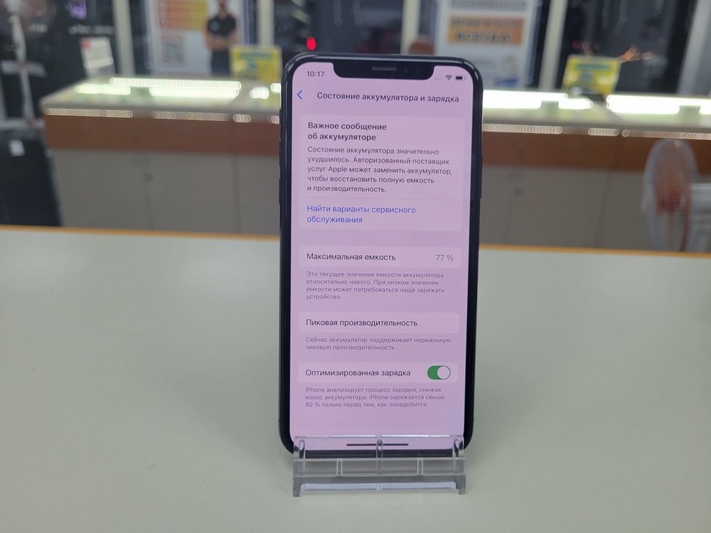 Смартфон Apple iPhone X 64Gb