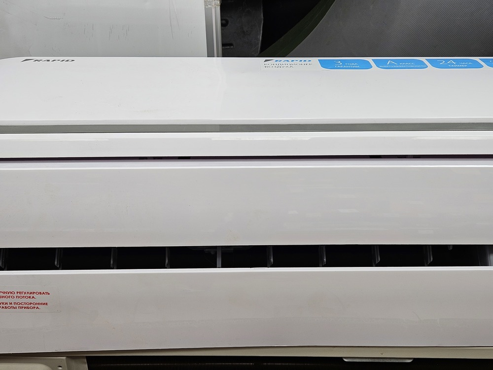 Сплит-система Rapid RAM/IN-07HJ/N1