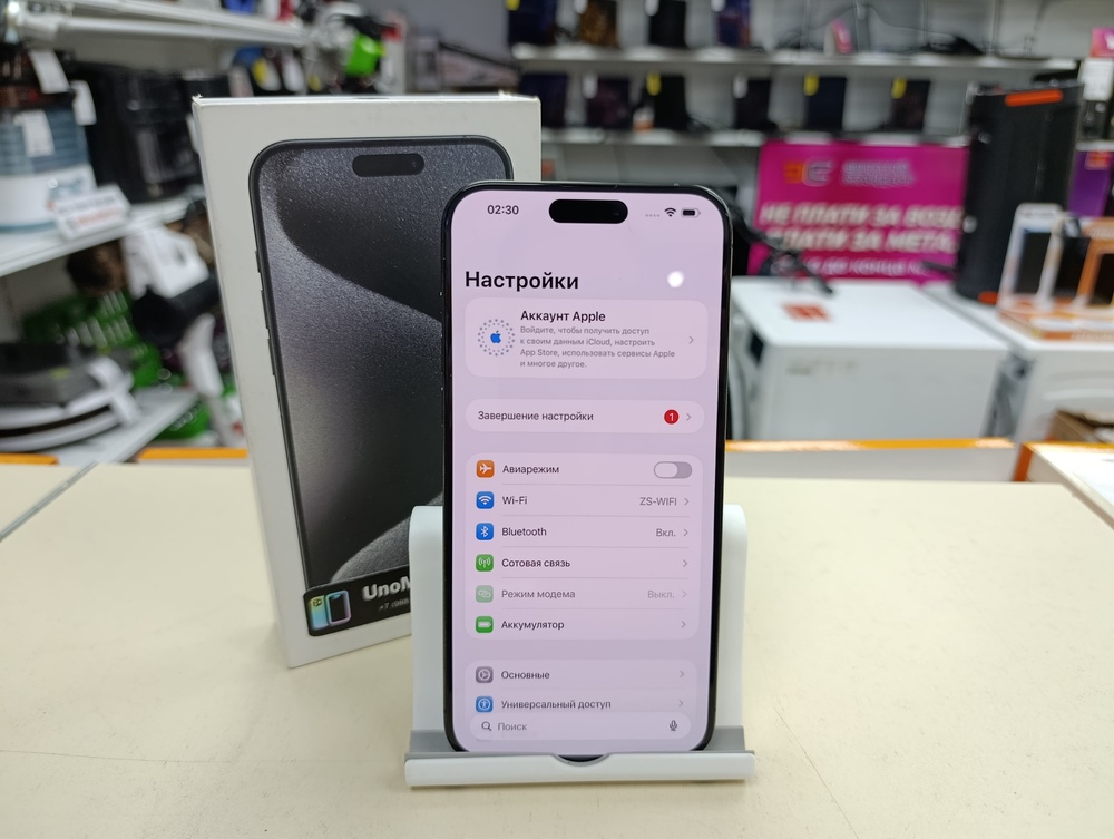 Смартфон Apple iPhone 15 Pro Max 256Gb