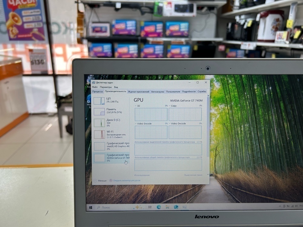 Ноутбук Lenovo; Core i5-4200M, GeForce GT 740M, 4 Гб, Нет, 120 Гб