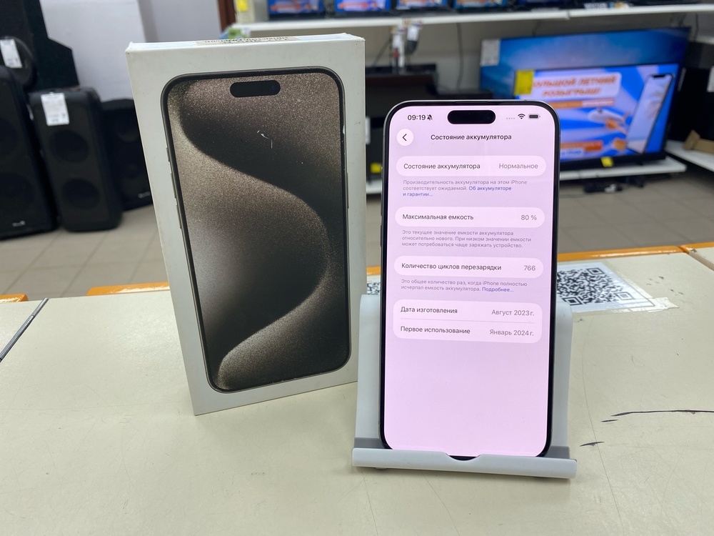 Смартфон Apple iPhone 15 Pro Max 256Gb