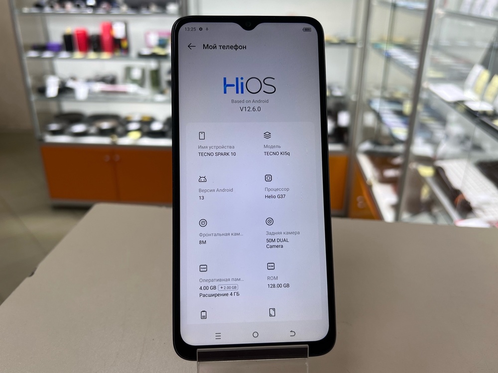 Смартфон Tecno Spark 10 4/128
