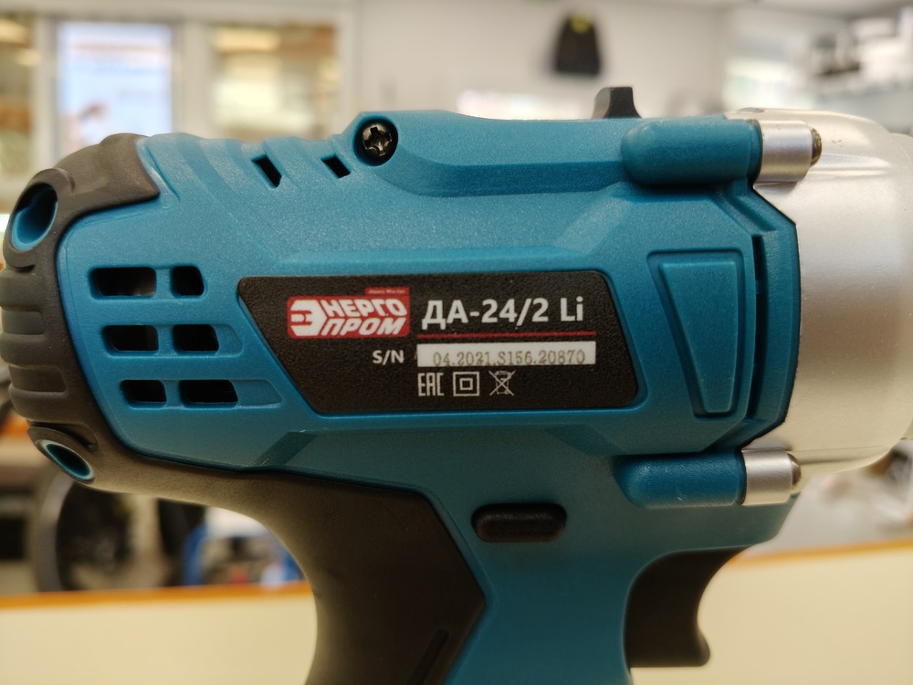 Шуруповерт Энергопром ДА-24/2LI