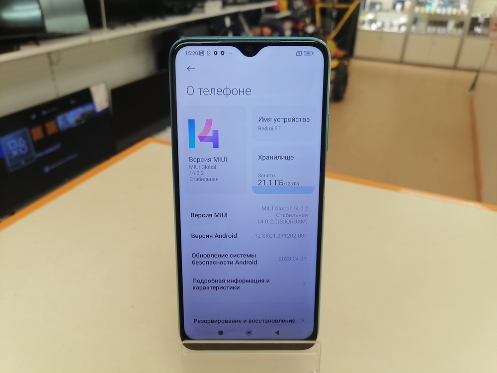Смартфон Xiaomi Redmi 9T 6/128