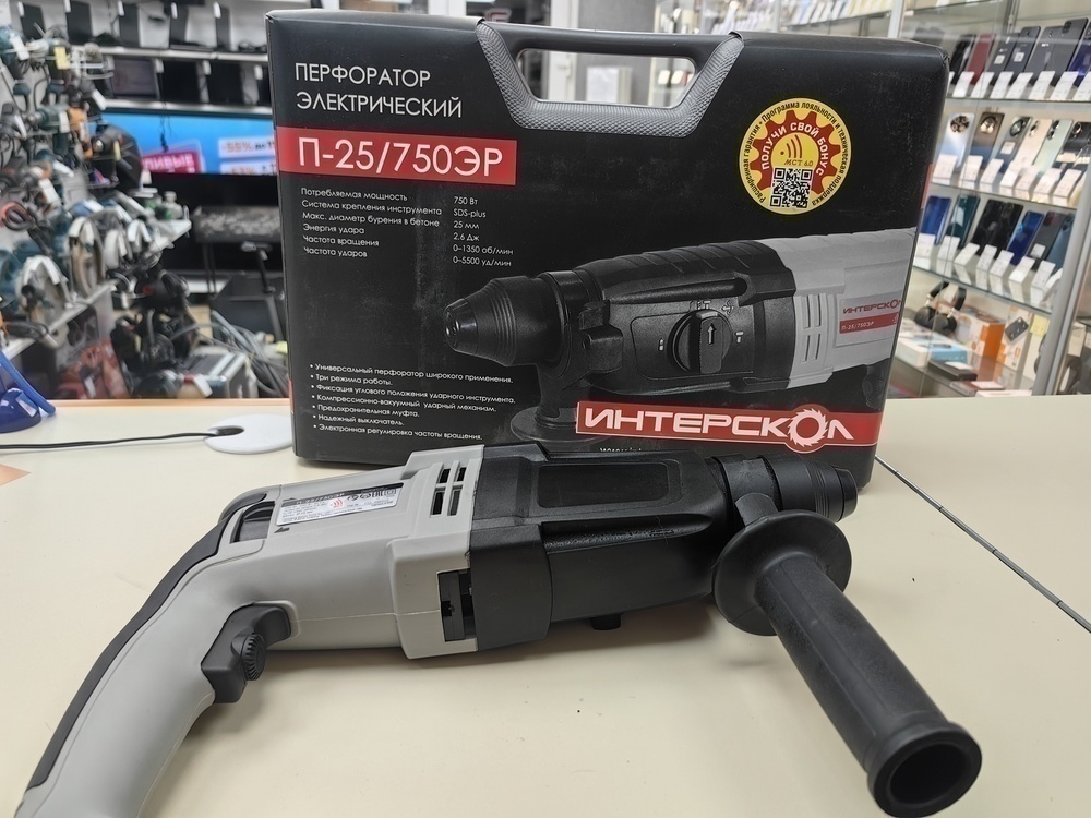 Перфоратор Интерскол П-25/750ЭР (733.1.0.70)