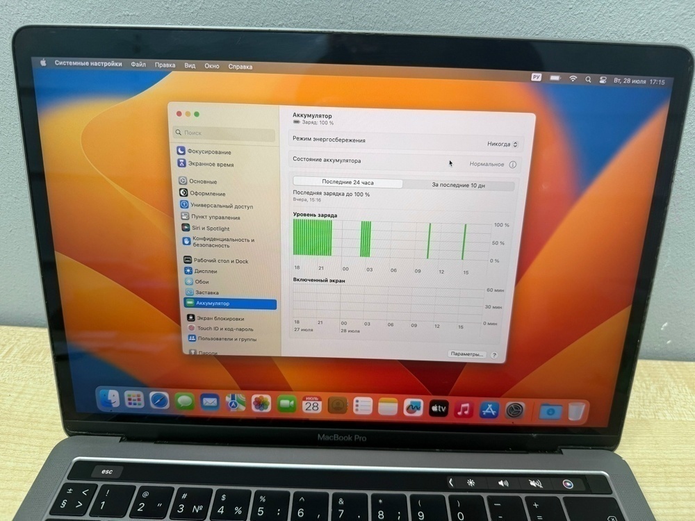 Ноутбук Apple MacBook Pro i5(13 дюймов, четыре порта Thunderbolt 3 2016) A1706