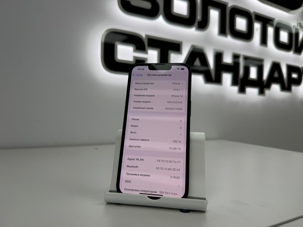 Смартфон Apple Iphone 14 128Gb