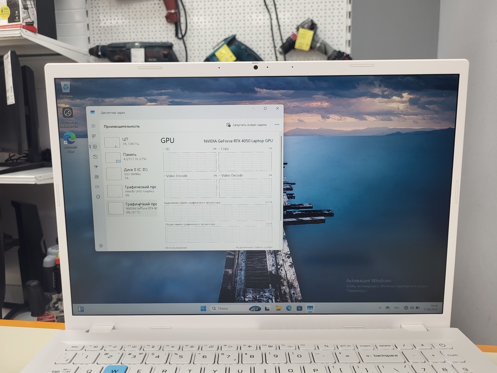 Ноутбук Acer; I5-13420H, GeForce RTX 4050, 16 Гб, 512 GB, Нет