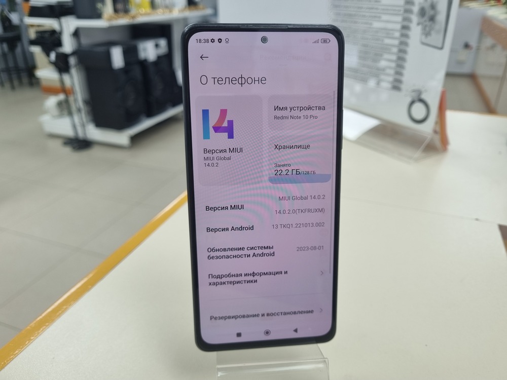 Смартфон Xiaomi Redmi Note 10 Pro 8/128