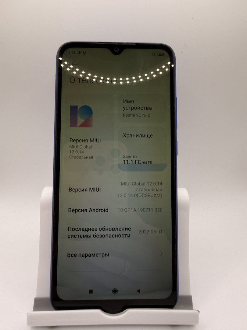 Смартфон Xiaomi Redmi 9C 3/64 NFC
