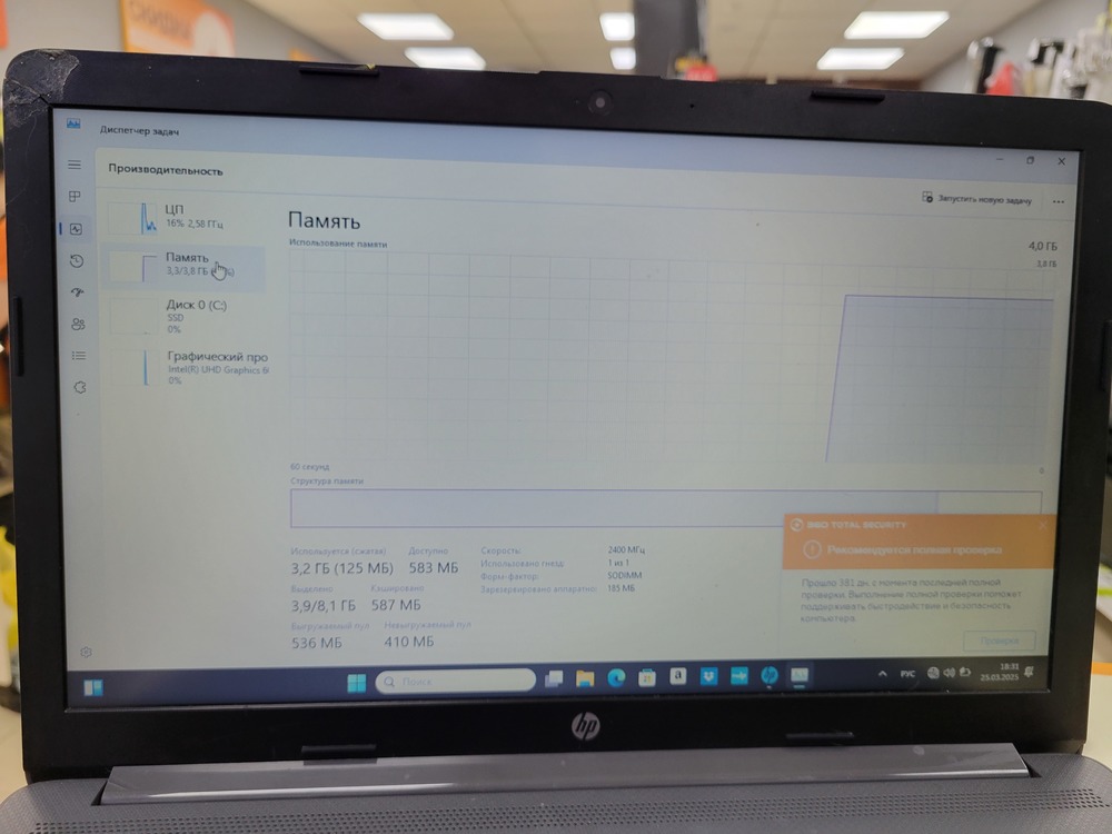 Ноутбук HP 250 G7; Celeron N4020, Intel UHD Graphics 600, 4 Гб, 256 Гб, Нет