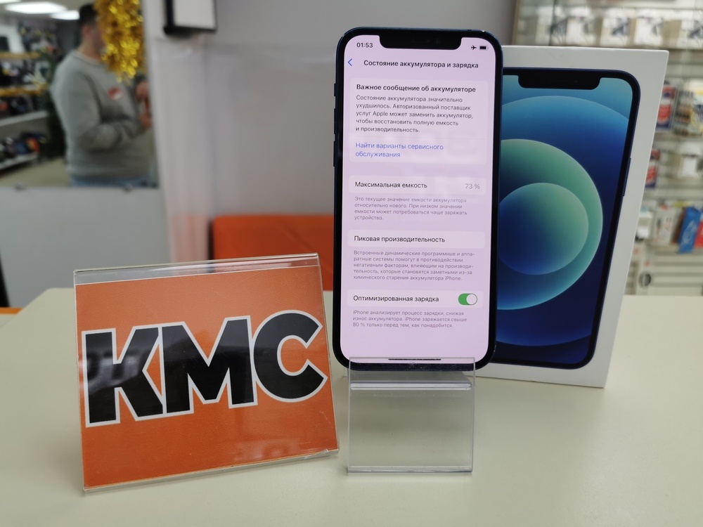 Смартфон Apple iPhone 12 128Gb