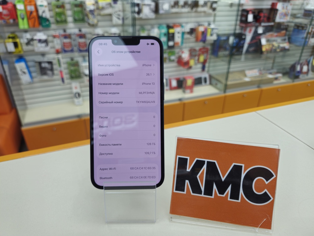 Смартфон Apple iPhone 13 128Gb