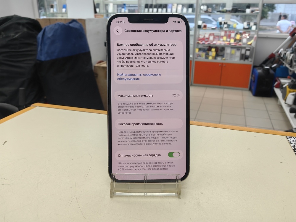 Смартфон Apple iPhone 12 Pro 512Gb