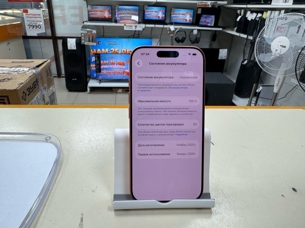 Смартфон Apple Iphone 17 Pro 256Gb
