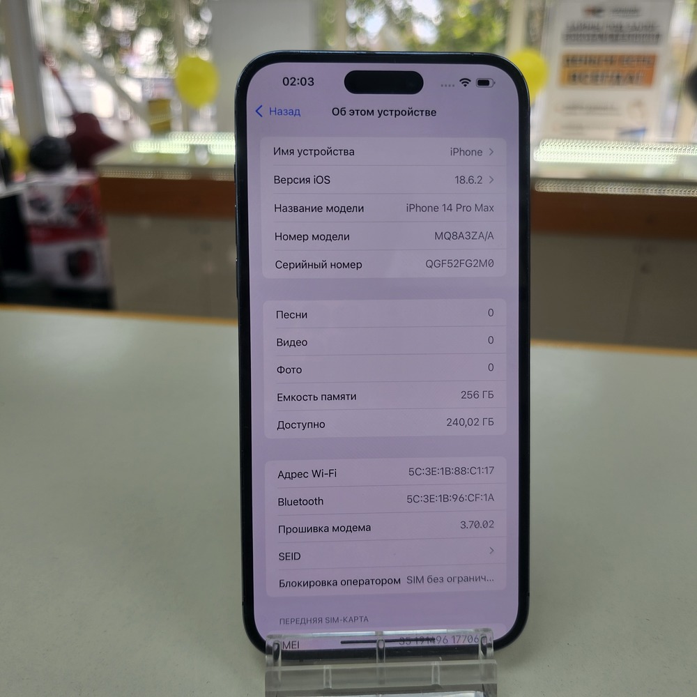 Смартфон Apple Iphone 14 Pro Max 256Gb