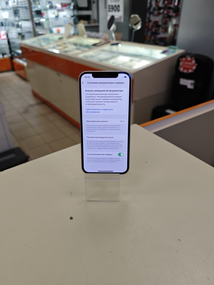 Смартфон Apple iPhone 12 128Gb