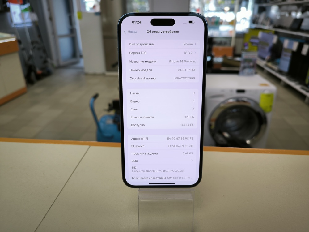Смартфон Apple Iphone 14 Pro Max 128Gb