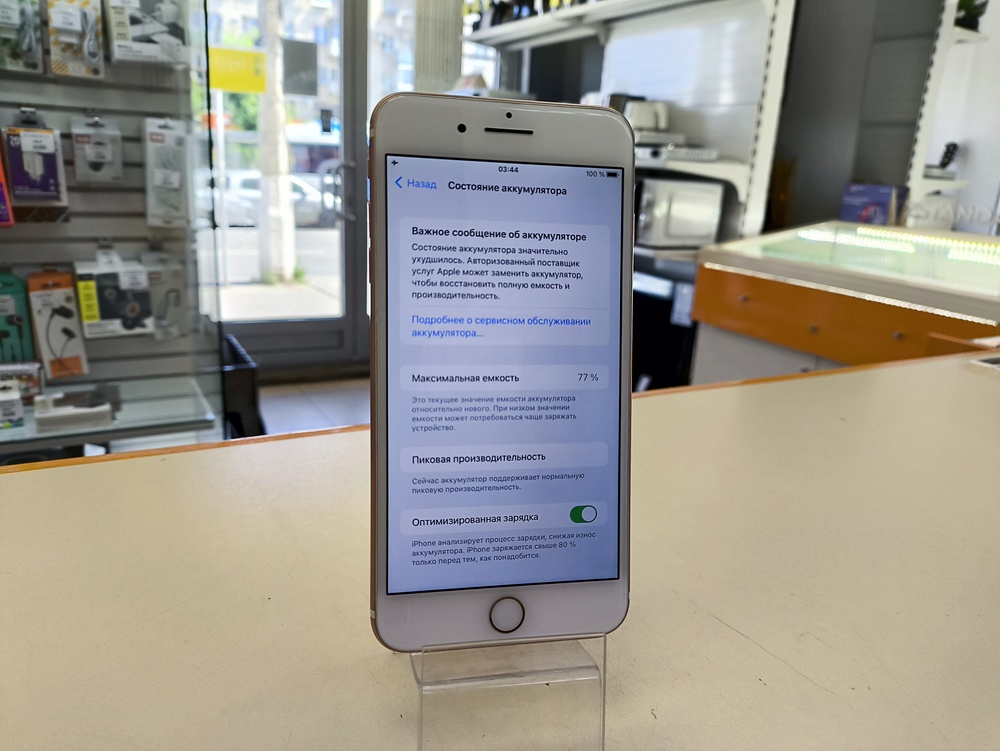 Смартфон Apple iPhone 7 Plus 32Gb