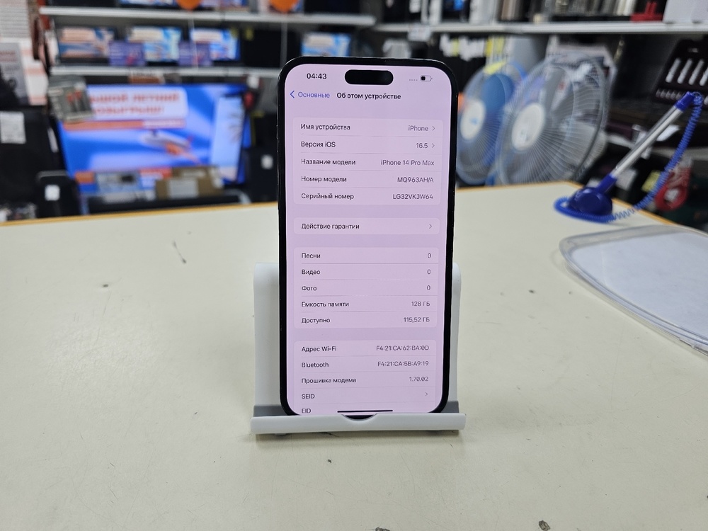 Смартфон Apple Iphone 14 Pro Max 128Gb