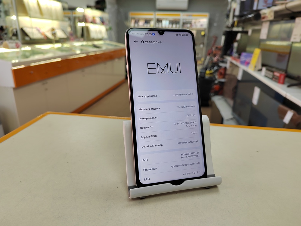 Смартфон Huawei Nova Y63 6/128